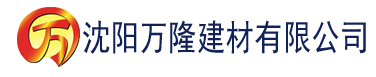 沈阳大伊香蕉97视频在线观看建材有限公司_沈阳轻质石膏厂家抹灰_沈阳石膏自流平生产厂家_沈阳砌筑砂浆厂家